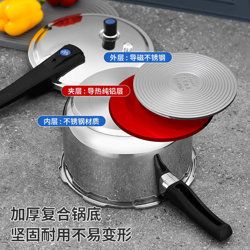 High Pressure Stainless Steel Pressure Cooker Household Commercial Double Bottom Thickened Explosion-Proof Induction Cooker Gas Cooker Universal Pressure Cooker Specification drawing