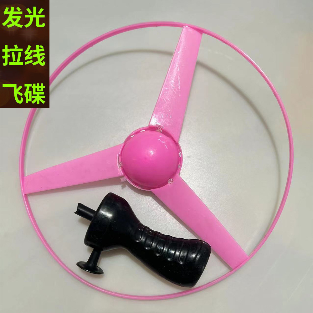 Wholesale of Vagoda string flying saucers, glowing flying saucers, large frisbee strings, children's flashing toys details Picture