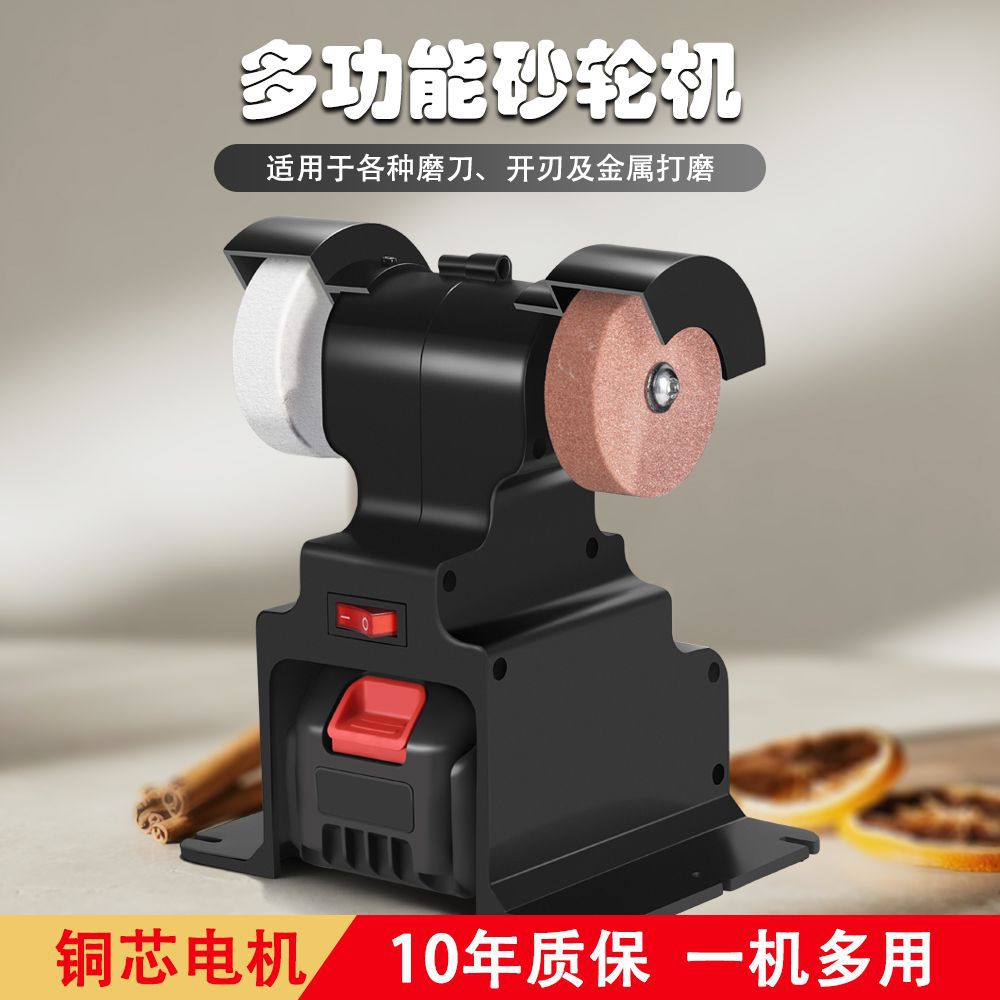 Household desktop small electric rust removal, polishing and grinding machine, fully automatic double-wheel grinding machine Specification image
