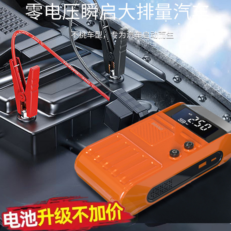 Vehicle-mounted emergency start power supply air pump integrated machine, digital display screen lighting, intelligent electric clamp, car tire air pump details Picture