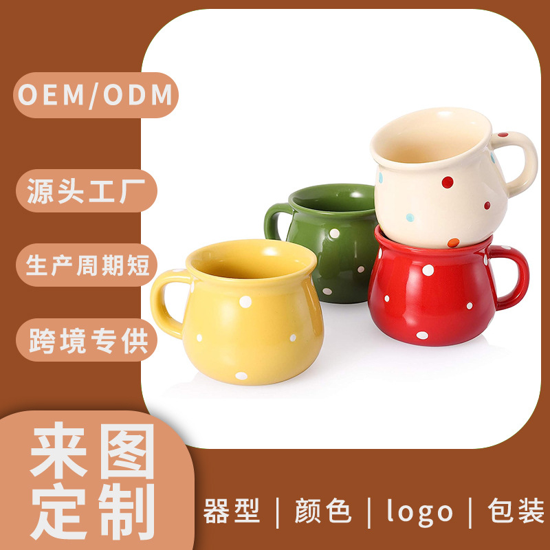 色釉陶瓷杯创意家用餐厅咖啡杯牛奶杯马克杯