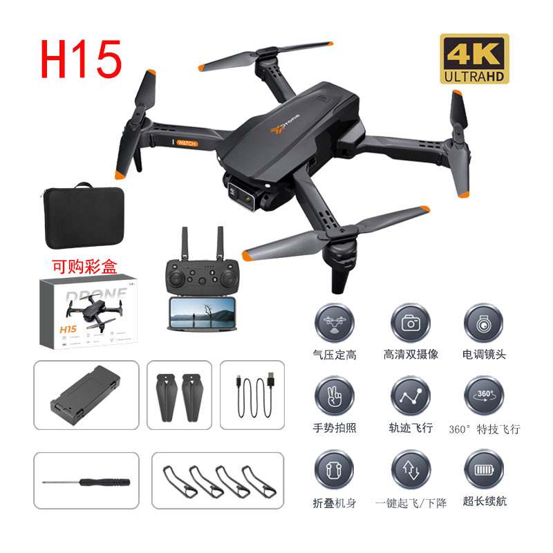 无人机/遥控飞机/无人机飞行器/无人机遥控飞机/飞机细节图