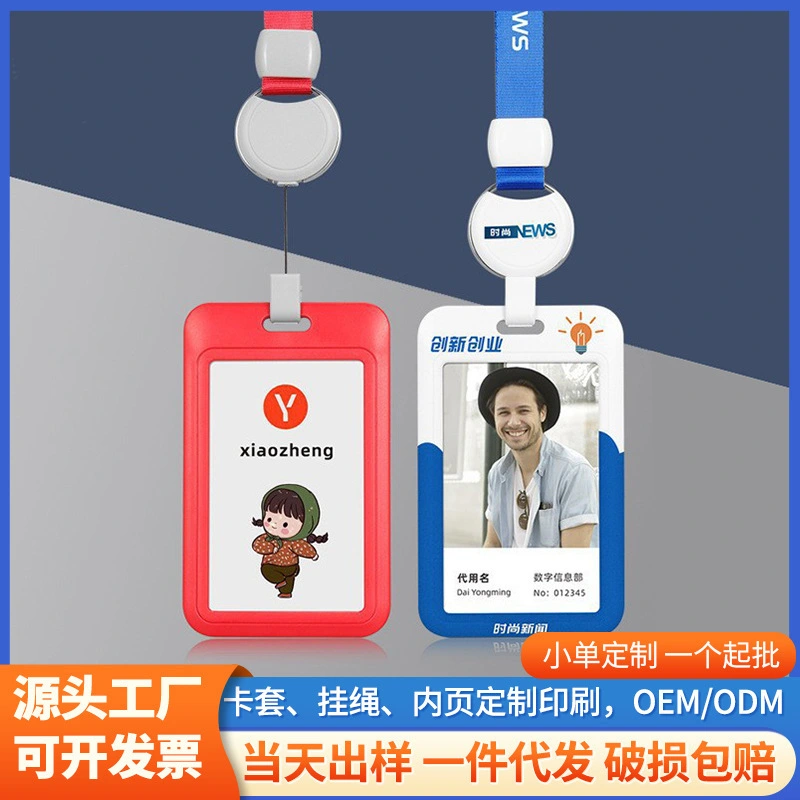 Autumn Rain Business Card Sleeve Certificate Set Individual Work Card With Lanyard Worker Card Telescopic Card Sleeve Alloy Easy To Pull