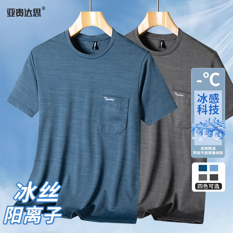 Ice Silk round-neck shirt men's short-sleeved summer thin 2024 new middle-aged Dad summer half-sleeve pocket T-shirt details Picture