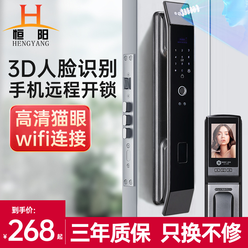 Factory Direct 3D Face Recognition Automatic Security Door Home Video Surveillance Password Lock Smart Lock Fingerprint Lock
