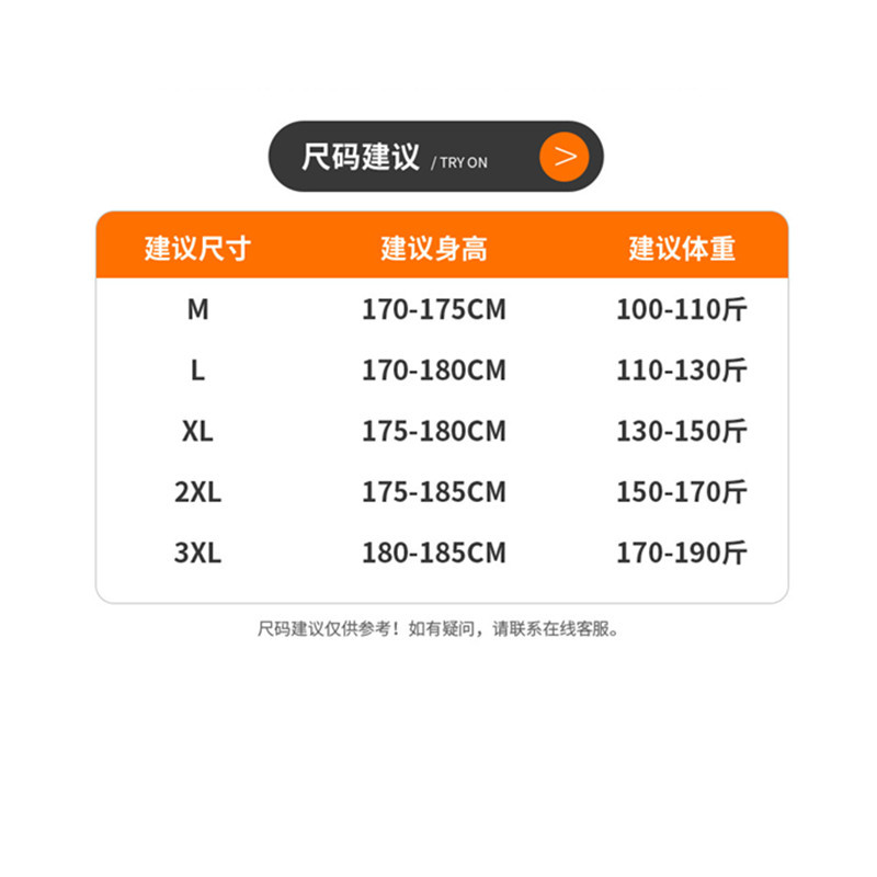 New summer men's short-sleeved T-shirts, Korean style trendy clothes on Instagram, men's loose half-sleeved T-shirts for young men Item Picture