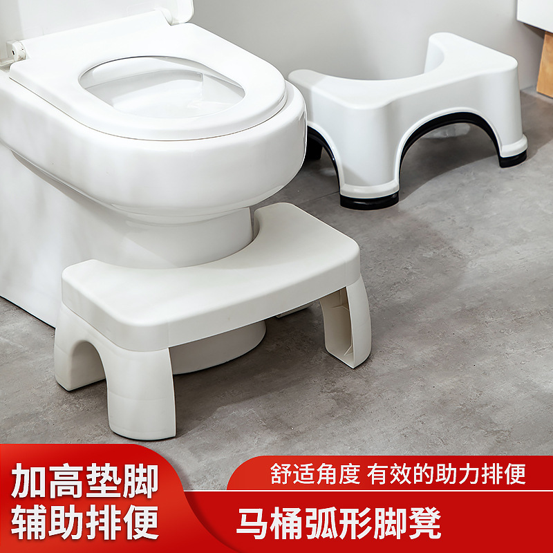 加厚马桶凳塑料防滑成人踏脚凳儿童垫脚凳厕所坐便凳01227-516图