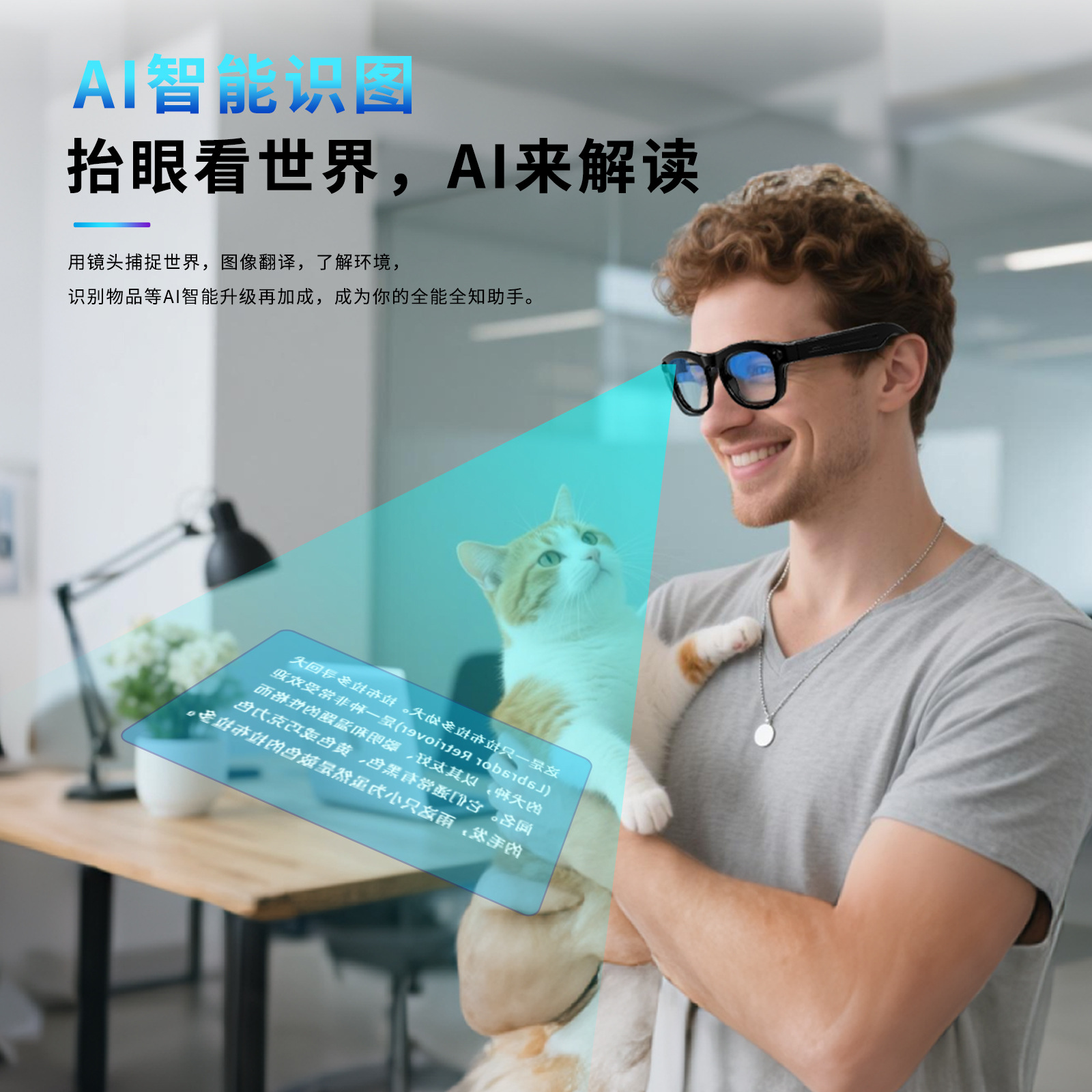 ونظارة VR الرياضية الذكية هي نظارات VR التي تحمي العين من اللون الأزرق Specification image