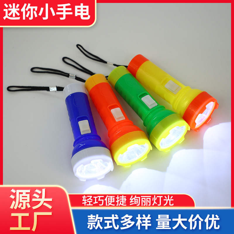 儿童塑料玩具FH-188手电筒LED钥匙扣小夜灯摆摊发光玩具夜市火爆小商品厂家直销