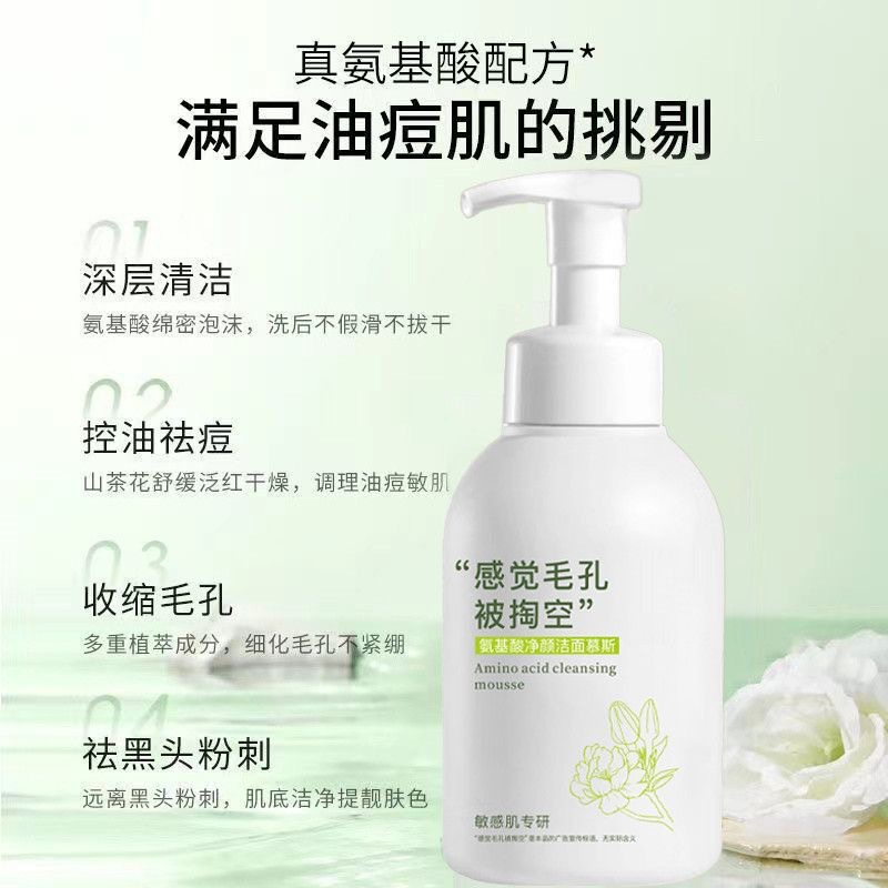 洁面产品实物图