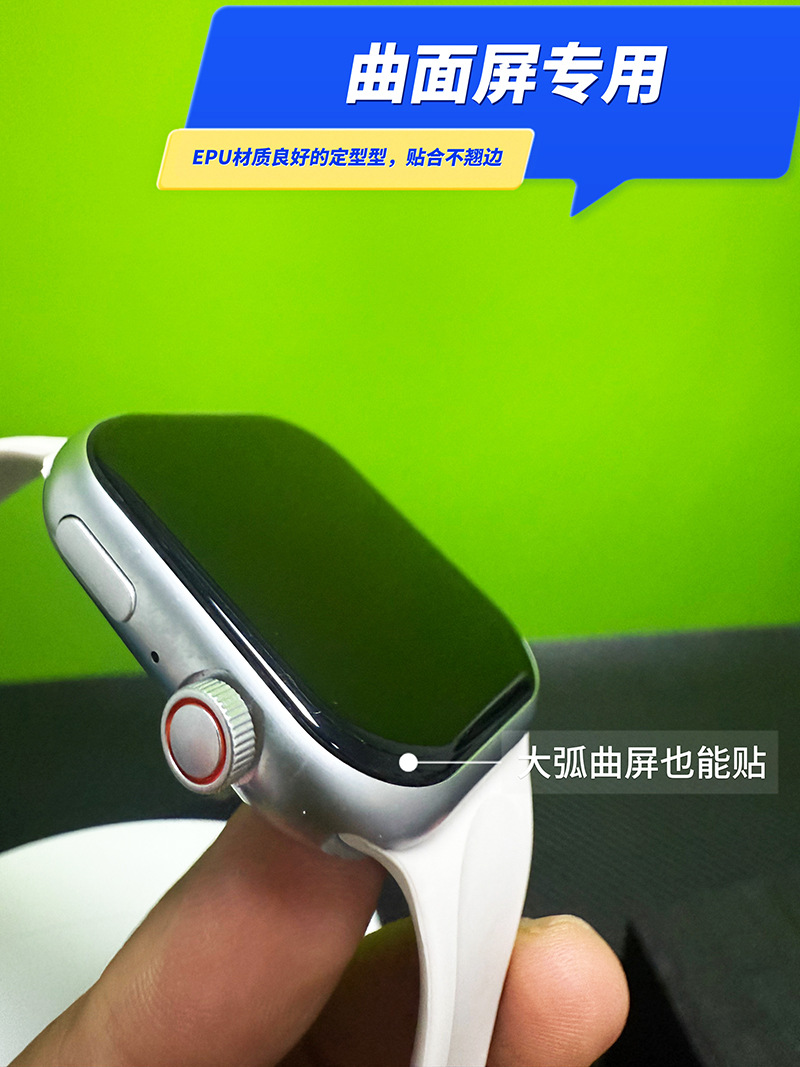 Applicable Apple Watch film iWatch S10 water gel film 49 45 41 44 40 38MM full-screen watch film pic 14