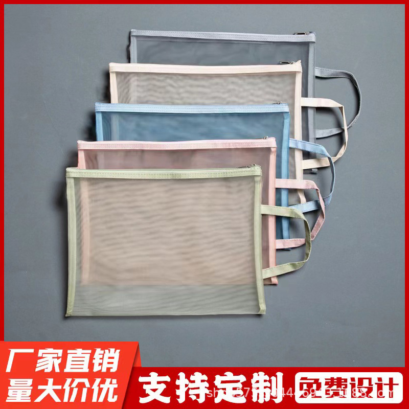 A4 double-layer Morandi color handbag, a5 file tutorial storage bag, nylon exam transparent mesh file bag