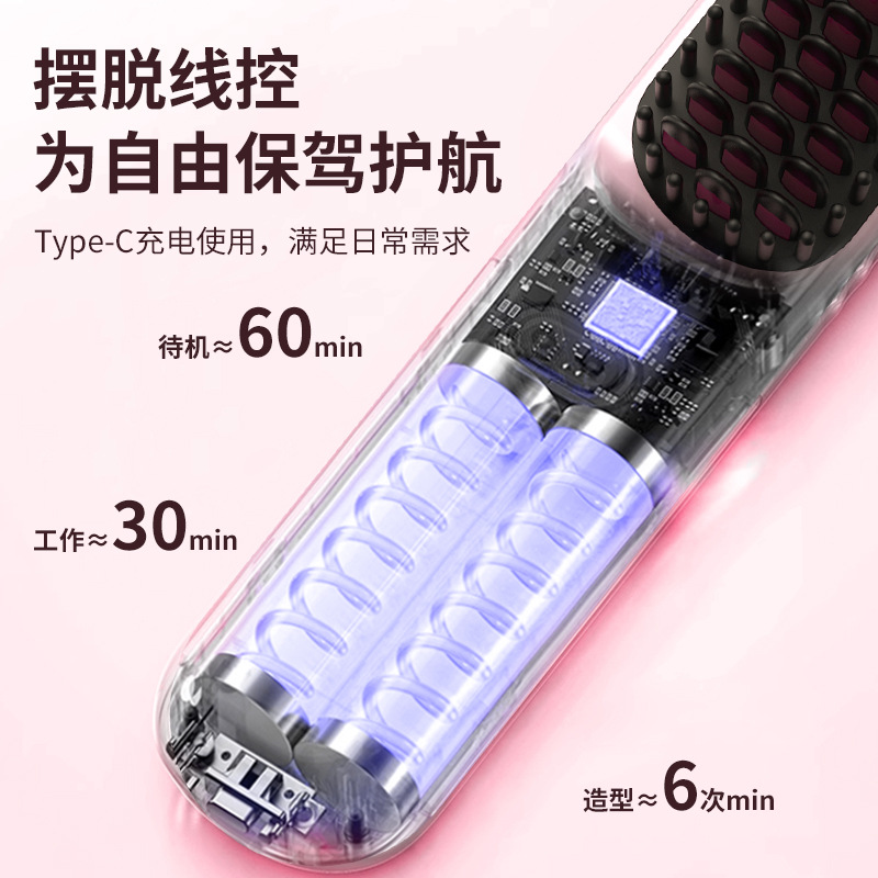 卷发器、直发器实物图