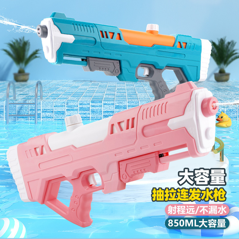 儿童水枪玩具大容量夏季沙滩抽拉式呲水枪户外泼水节玩具地摊批发