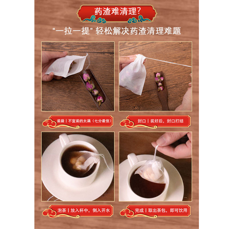 200个无纺白底实物图
