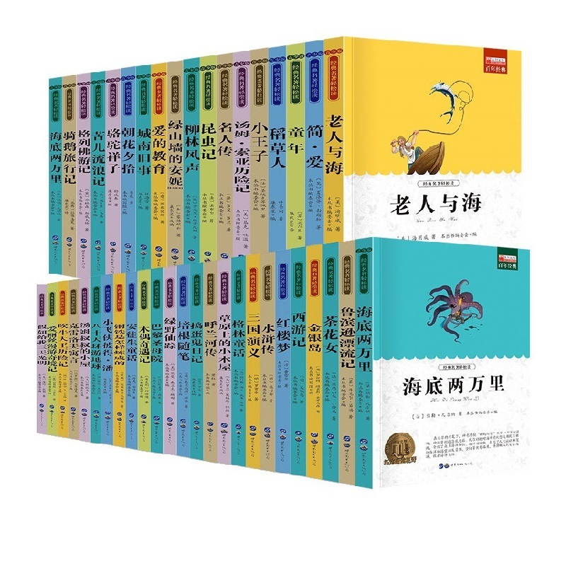 绘本儿童公主/小孩古诗书小孩古诗书/空白画本/西游记/专注力贴画白底实物图