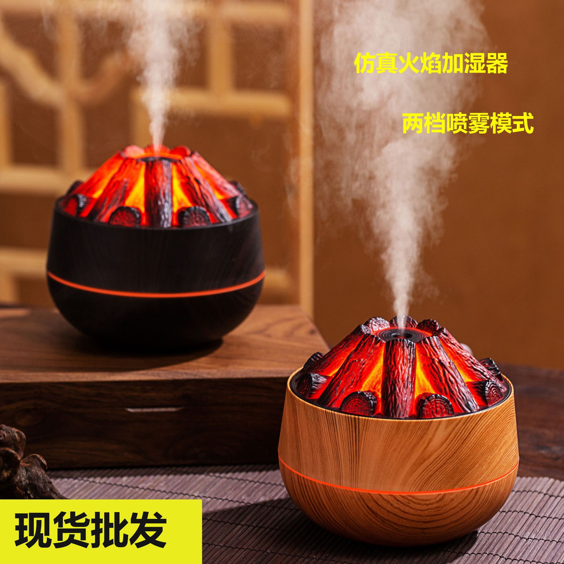 Creative simulation of carbon fire humidifier atmosphere lamp bedroom desktop USB portable aromatreatment humidifier full figure
