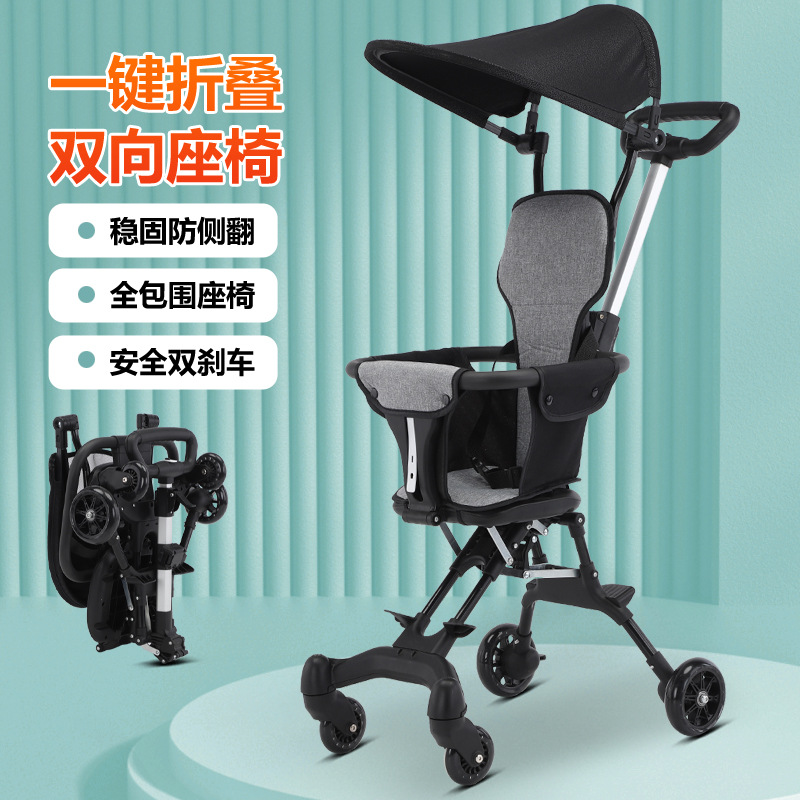 溜娃手推车折细节图