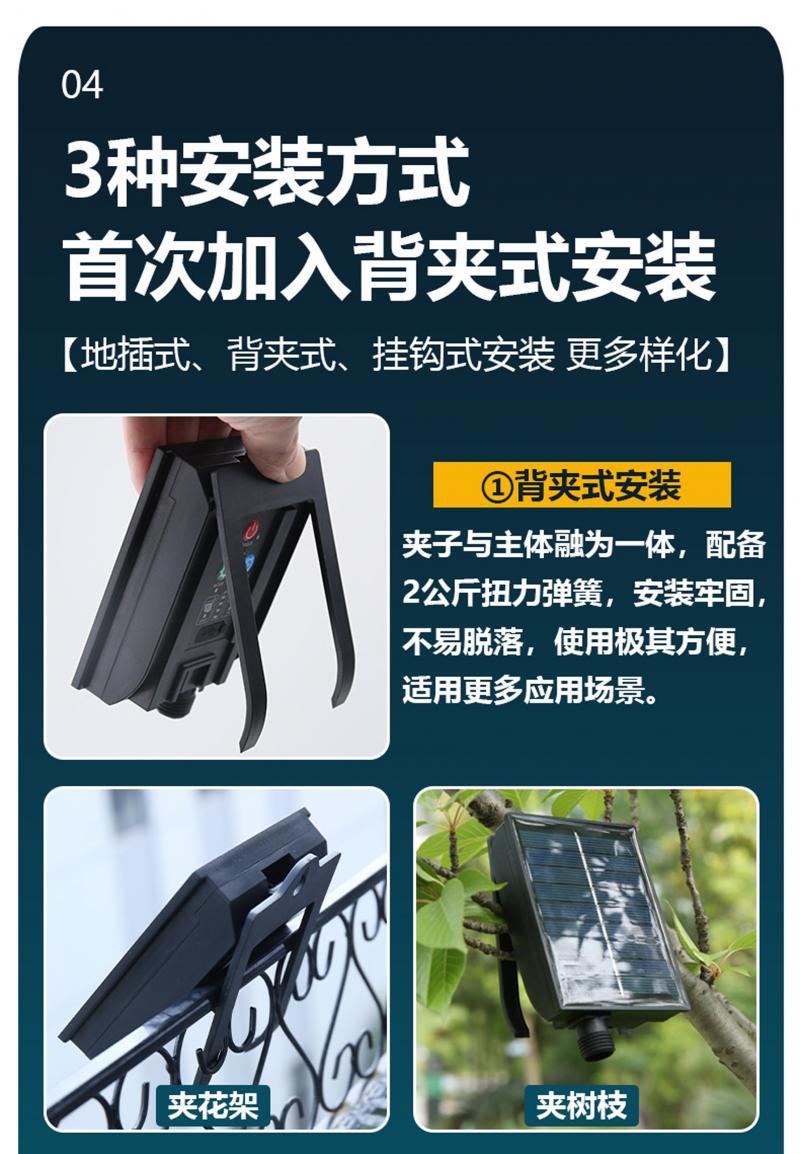 太阳能灯实物图