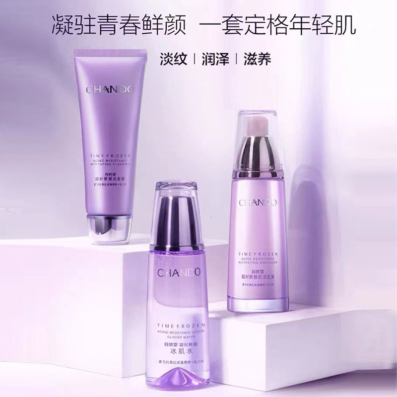 Natutang Coagulate Time Fresh Skin Care Set Hydrating Essence Repair Light Line Firming Official Website Genuine Application Scenario