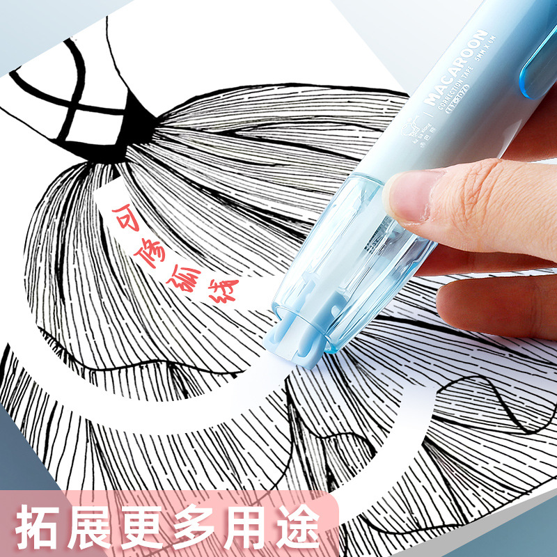 Primary school student press correction tape, large-capacity correction tape, ins style correction tape, new high appearance level mini replacement core Specification image
