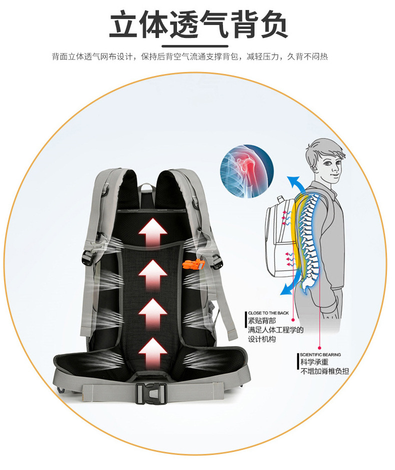 40L户外双肩背包运动登山包休闲旅行背包时尚耐用多功能跨境户外包详情3