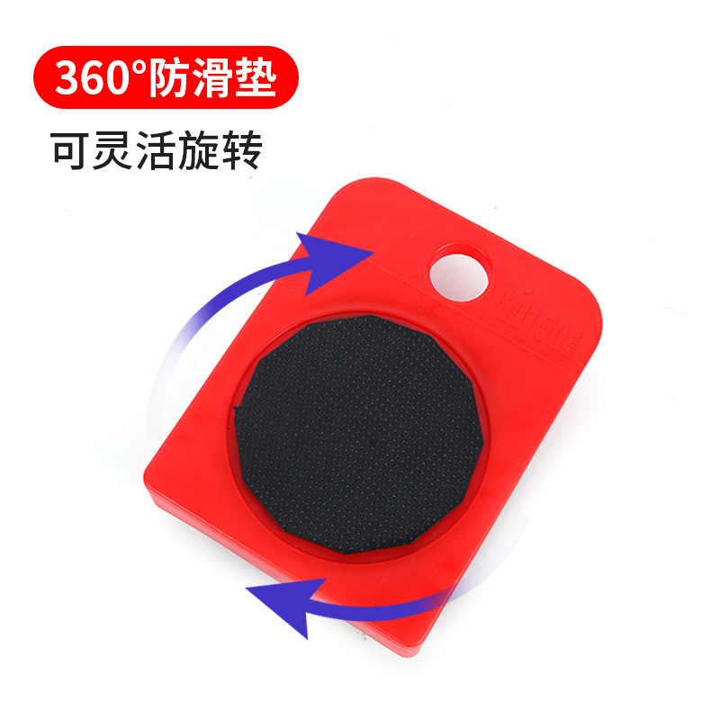 Moving tools, furniture and heavy object movers, bed and sofa moving tools, household single-person labor-saving wheels, universal wheels
