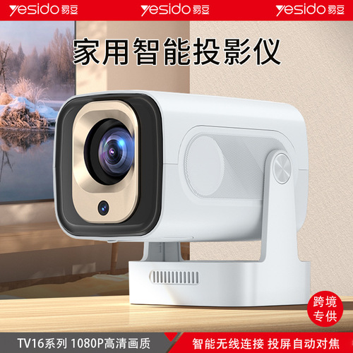 yesido手机支架跨境代发空调口汽车导航横屏车载出风口懒人支架详情12