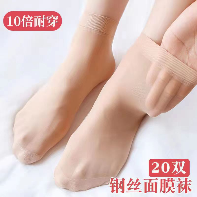 钢丝袜女防勾丝耐磨短丝袜子女士肤色面膜丝袜子xiAji薄款