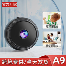 A9摄像头1080夜视安防监控wifi摄像机智能高清家用无线a9摄像机