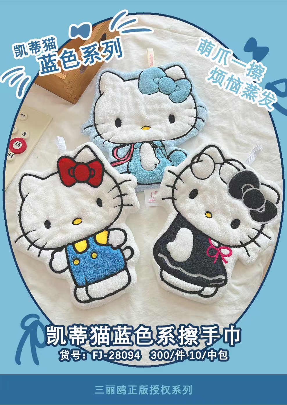 HelloKitty正版毛巾浴巾卡通擦手巾浴花女洗澡柔软吸水速干不掉毛详情4