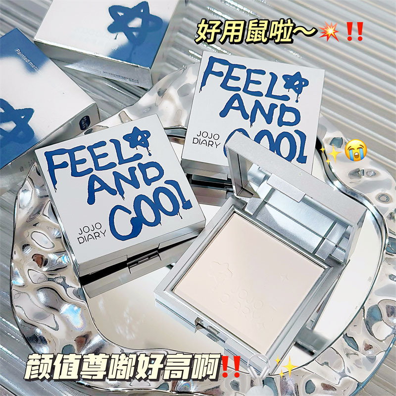 久久日记彩漆金属感粉饼控油磨皮遮瑕持久定妆补妆不卡粉不脱妆