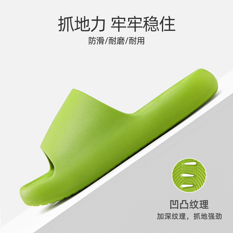 Non-slip bath slippers for men and women summer home indoor stepping on shit leakage home eva bathroom slippers wholesale Application Scenario
