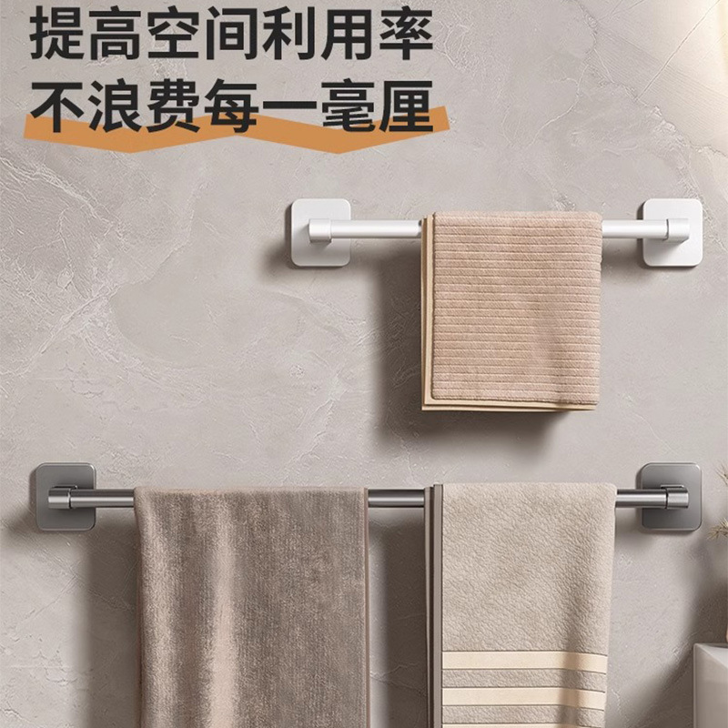Baihan towel rack, bathroom non-drilling hanging pole, bathroom toilet wall rack, washroom wall towel hanging pole details Picture
