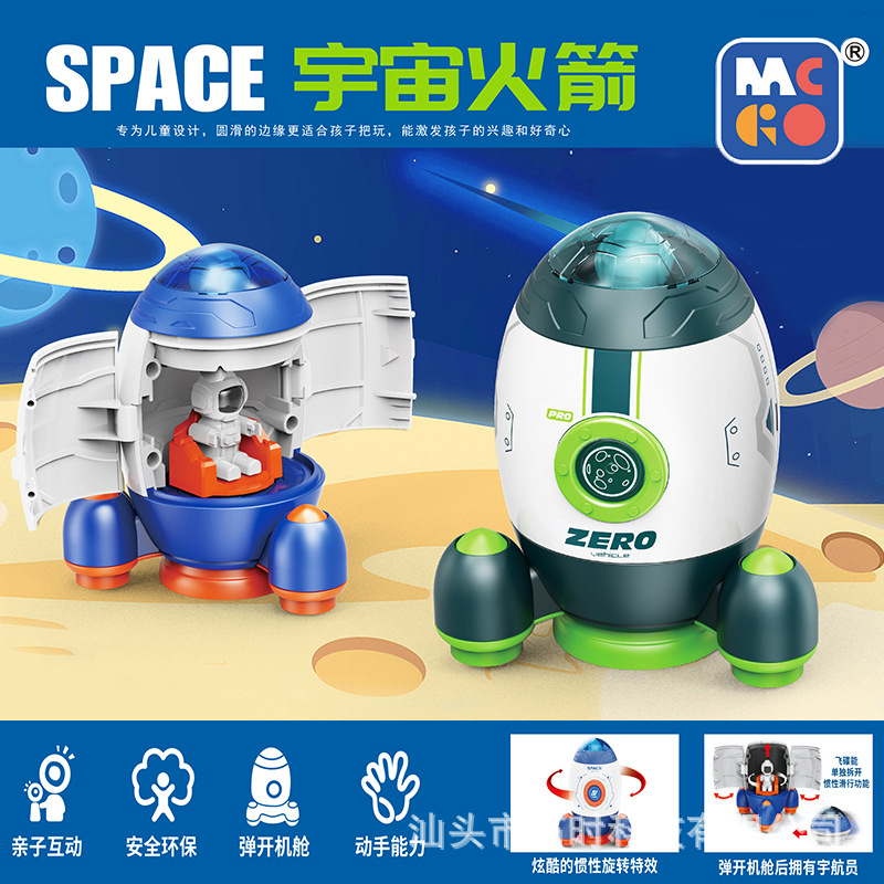 Children's inertial transformable toy cars, astronauts, interstellar astronauts, rocket spaceships, trendy boys' toys, street vending Application Scenario