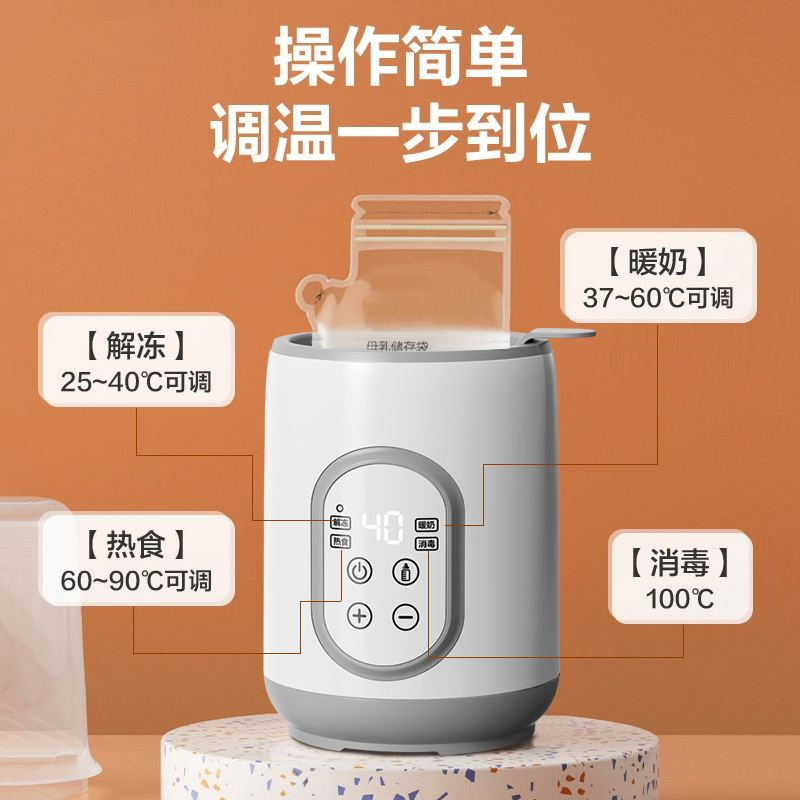 Milk warmer, sterilizer, two-in-one automatic constant-temperature milk warmer, baby bottle heater, breast milk warmer Application Scenario