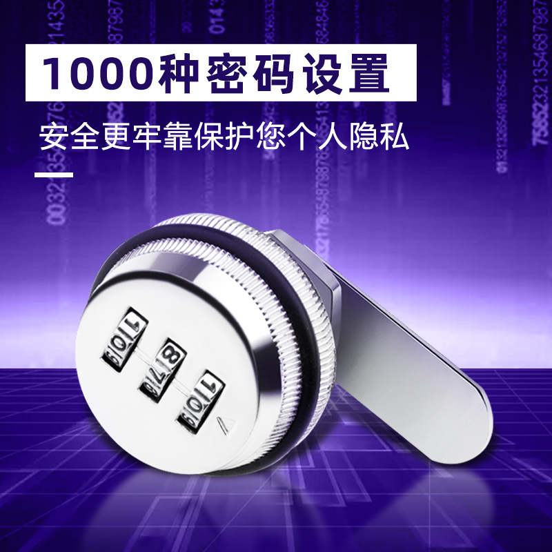 Drawer Combination Lock File Cabinet Drawer Lock Electric Box Mailbox Lock Zinc Alloy Swivel-Lock Mechanical Combination Lock details Picture