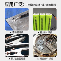 Stainless steel flux powerful multi-functional no-clean electric soldering iron battery solder liquid rosin solder water