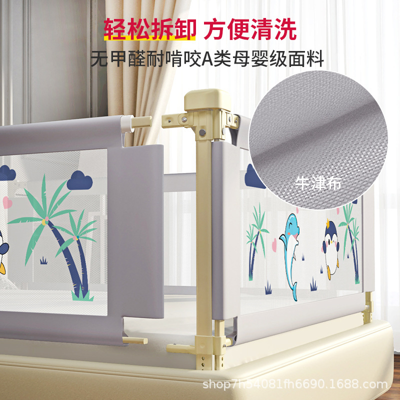 厂家批发儿童细节图