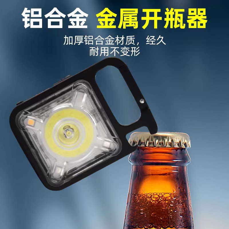 多功能便携USB迷你钥匙扣灯高亮COB工作灯维修灯应急灯户外露营灯
