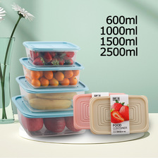 4个装食品级PP塑料保鲜盒 食品透明长方形保鲜盒冰箱外卖饭盒批发