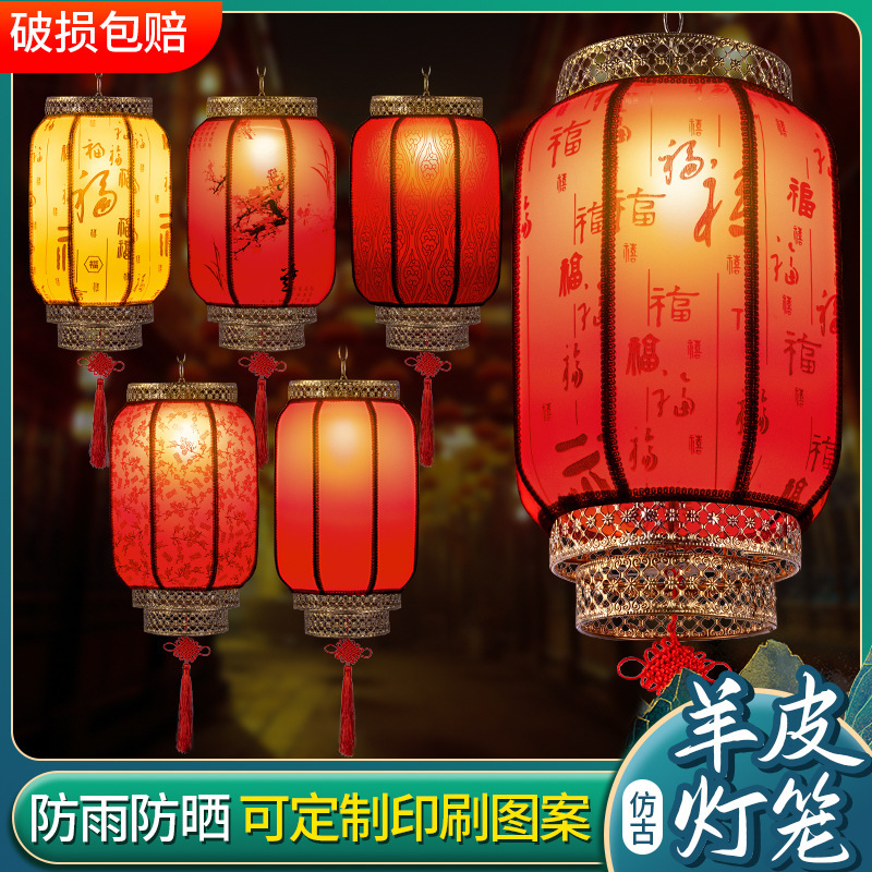 We undertake the project of outdoor advertising printing on antique-style sheepskin lanterns in the city that never sleeps. Chinese-style ancient-style lanterns are waterproof