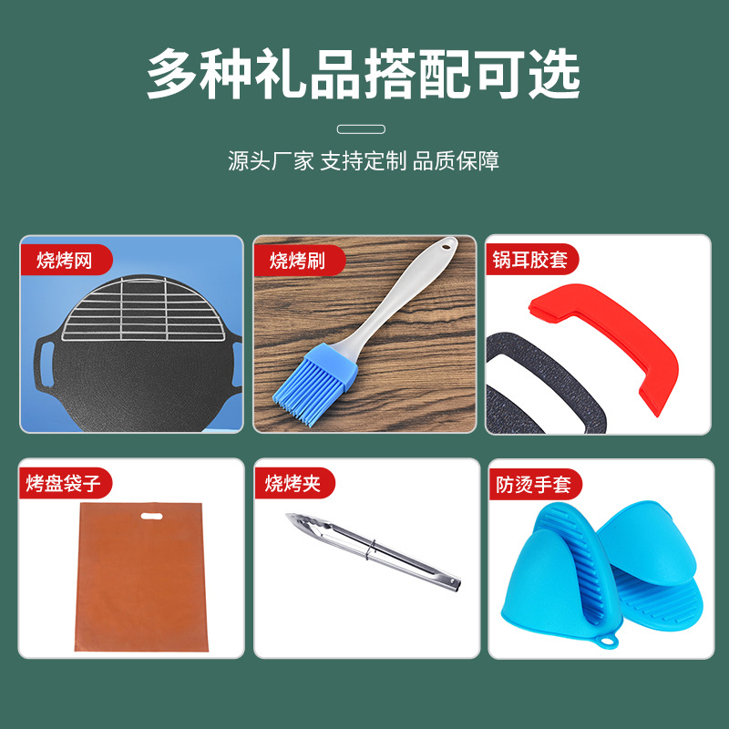 户外麦饭石韩/露营便携不沾/家用卡式炉烤细节图