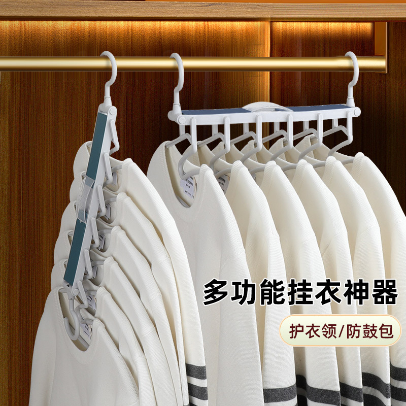 Retractable Folding Multi-Functional Multi-Layer Pants Rack Pants Hanger Household Magic Pants Clip Wardrobe Storage Accessories Pants Hanger Item Picture