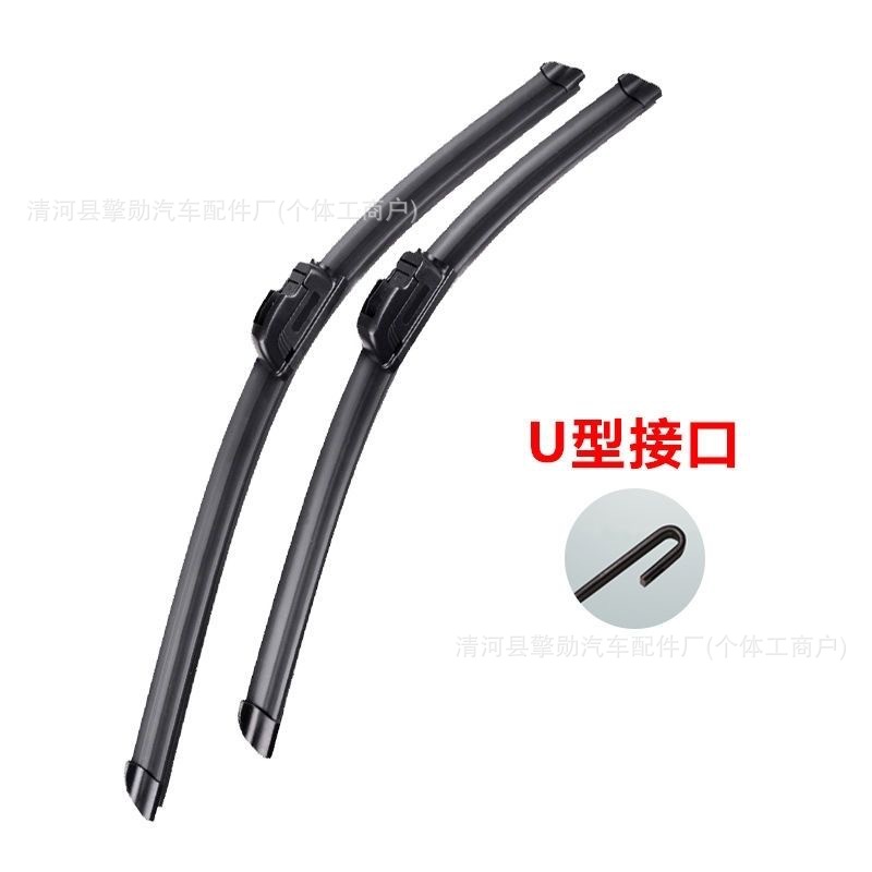 Factory wholesale boneless wipers, U-shaped boneless car wipers, export wiper blades, boneless wipers consignment