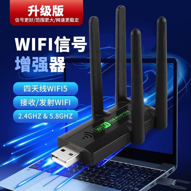 Wi-fi усилитель сигнала на четырёх антеннах, беспроводной усилитель усилителей, сетевой роутер, домашний ретранслятор pic 4