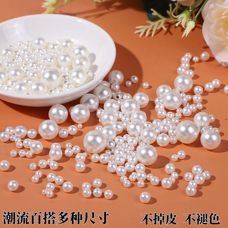 ABS仿珍珠散珠子diy混装假珍珠有孔米白色纯白3-14mm婚庆装饰配件
