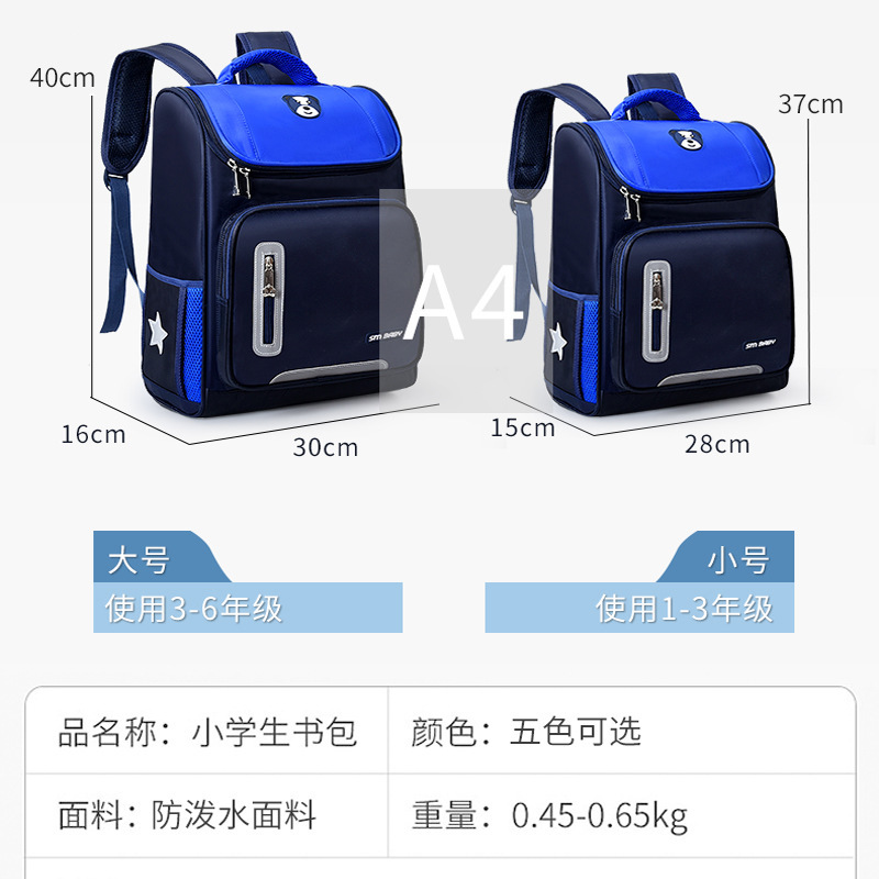 The Manufacturer Directly Supplies Schoolbags For Primary School Boys And Girls 1-3-4-6 Grade Children's Schoolbags Customized Printing Logo details Picture