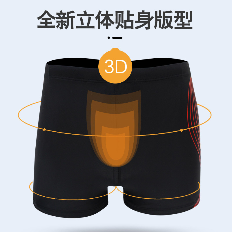 Meiyiyou brand swimming trunks for men, quick-drying, loose and large-sized swimming sports men details Picture
