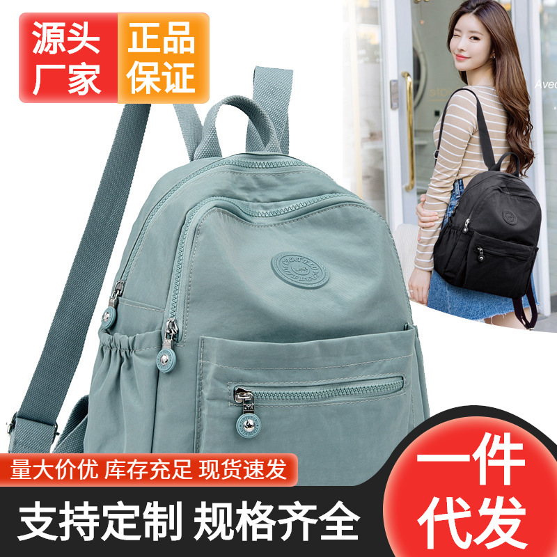 厂家双肩包女大容量简约百搭背包bags女士时尚轻便旅行包包批发女